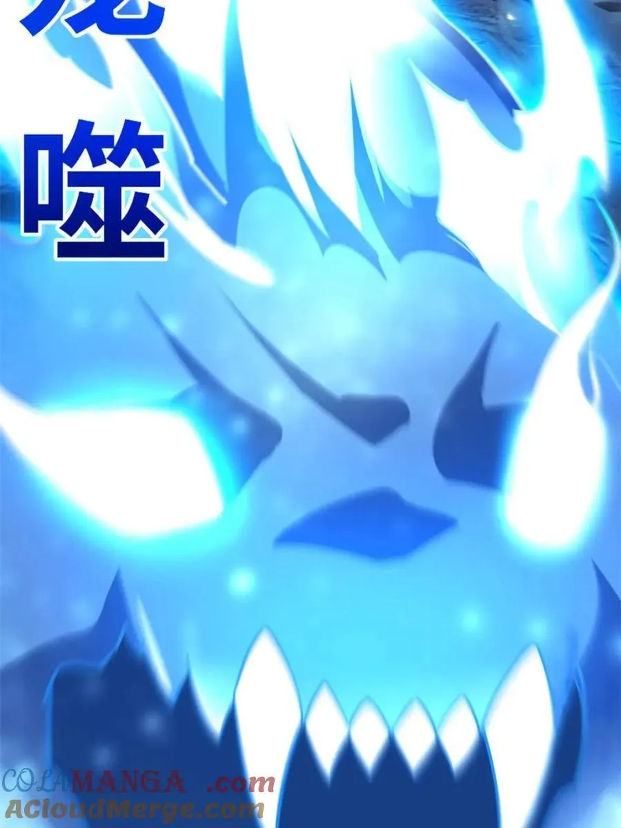 第48话 48.腹背受敌 第55页