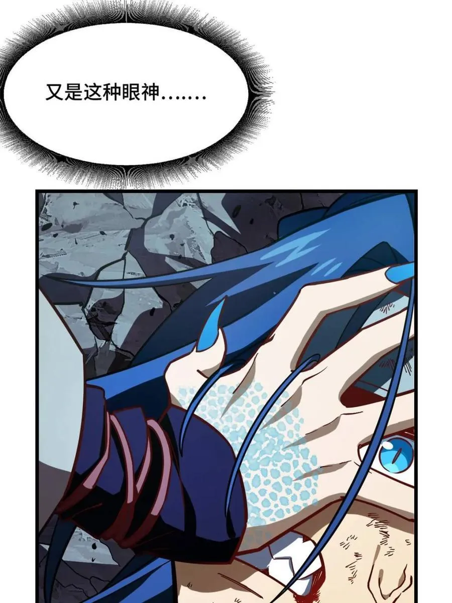 第48话 48.腹背受敌 第65页