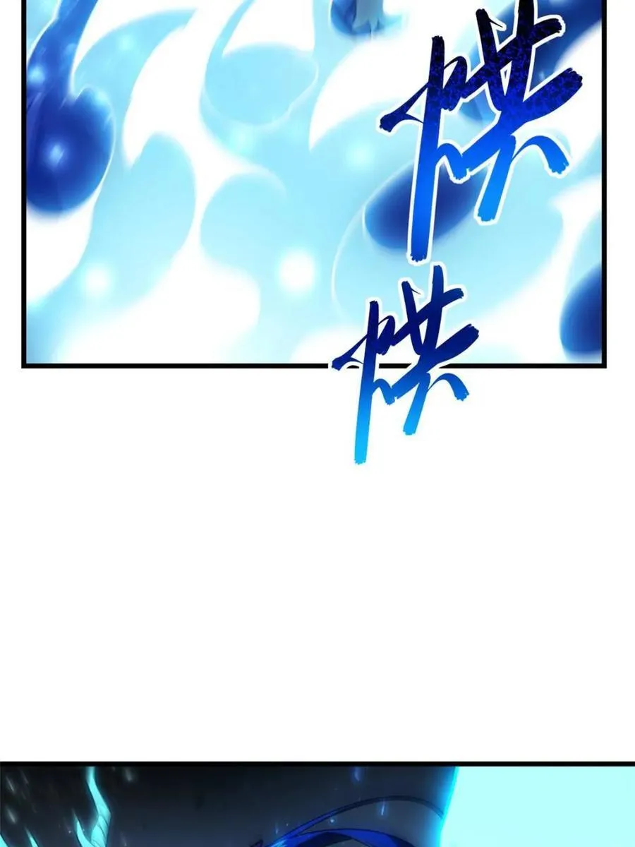 第48话 48.腹背受敌 第69页