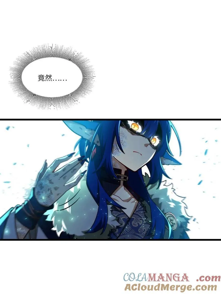 第48话 48.腹背受敌 第73页