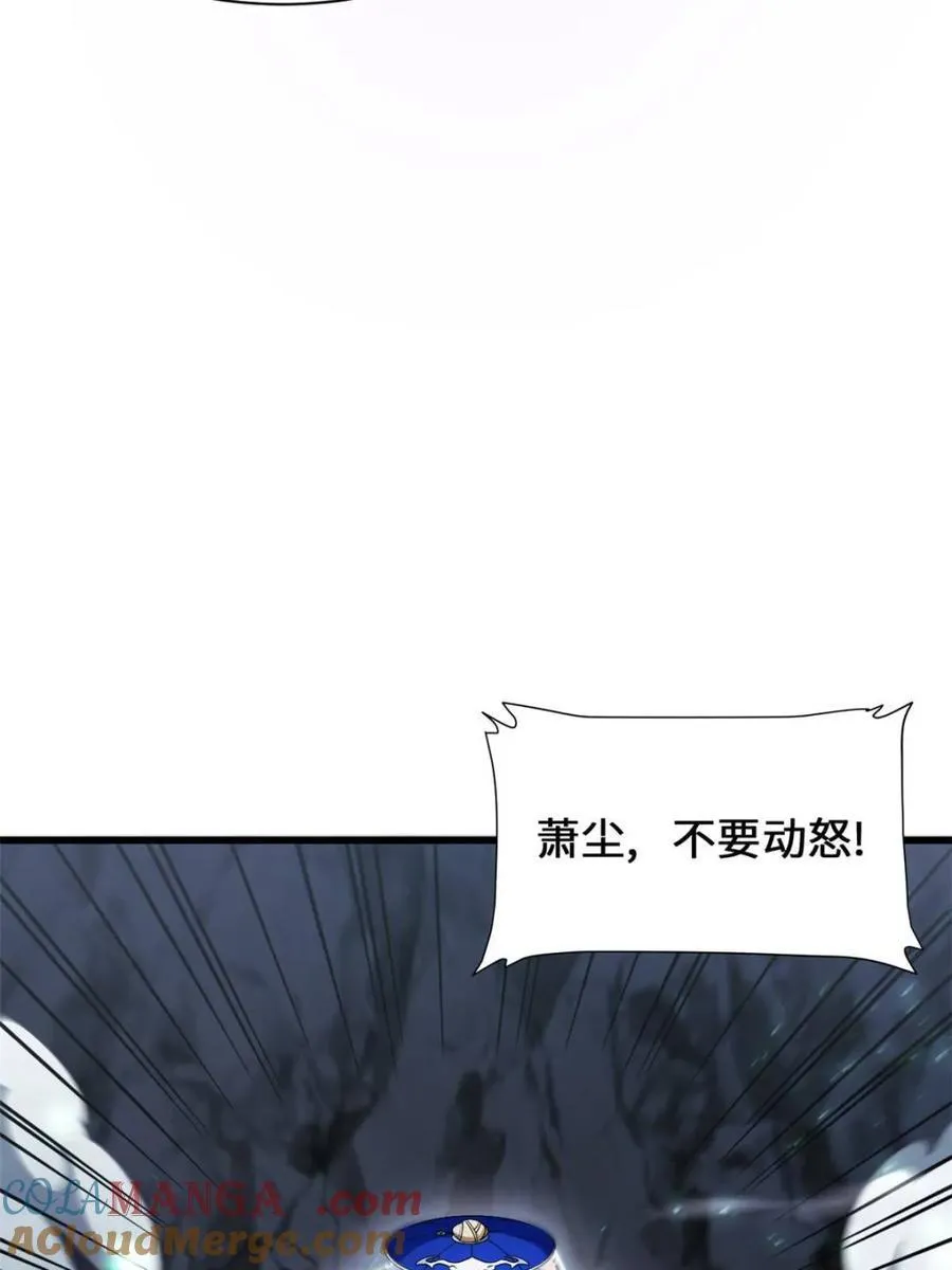 第48话 48.腹背受敌 第76页