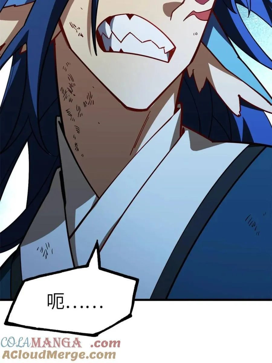 第48话 48.腹背受敌 第82页