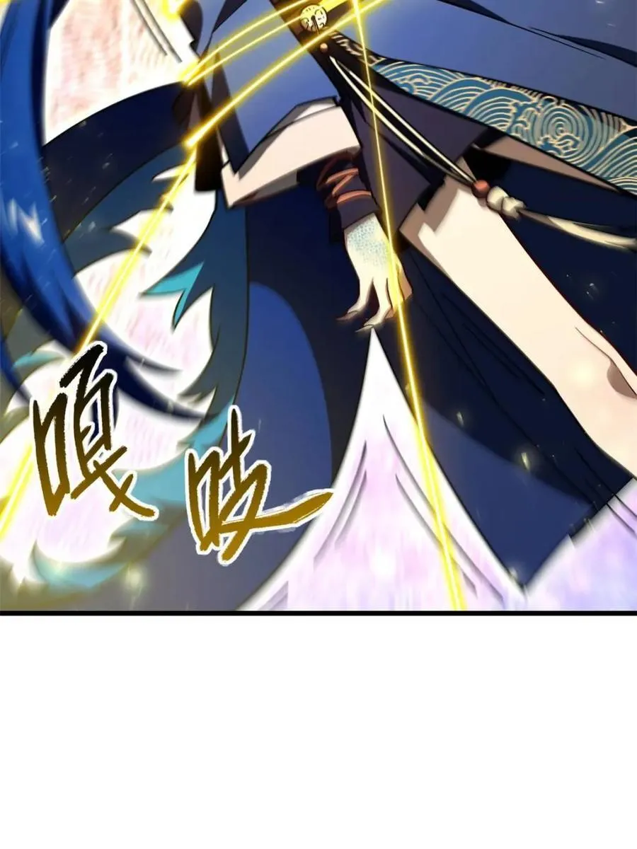 第48话 48.腹背受敌 第87页