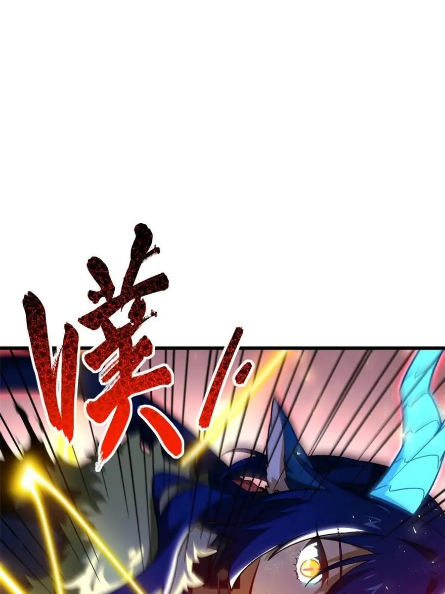 第48话 48.腹背受敌 第92页