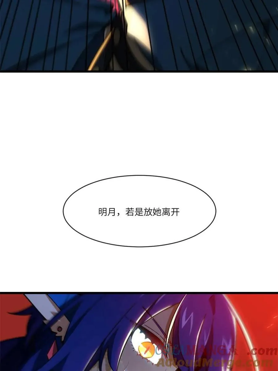 第48话 48.腹背受敌 第94页