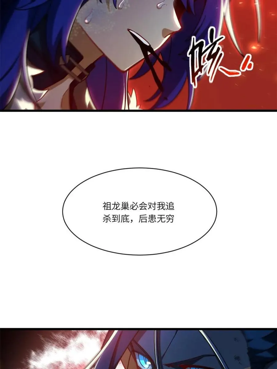 第48话 48.腹背受敌 第95页