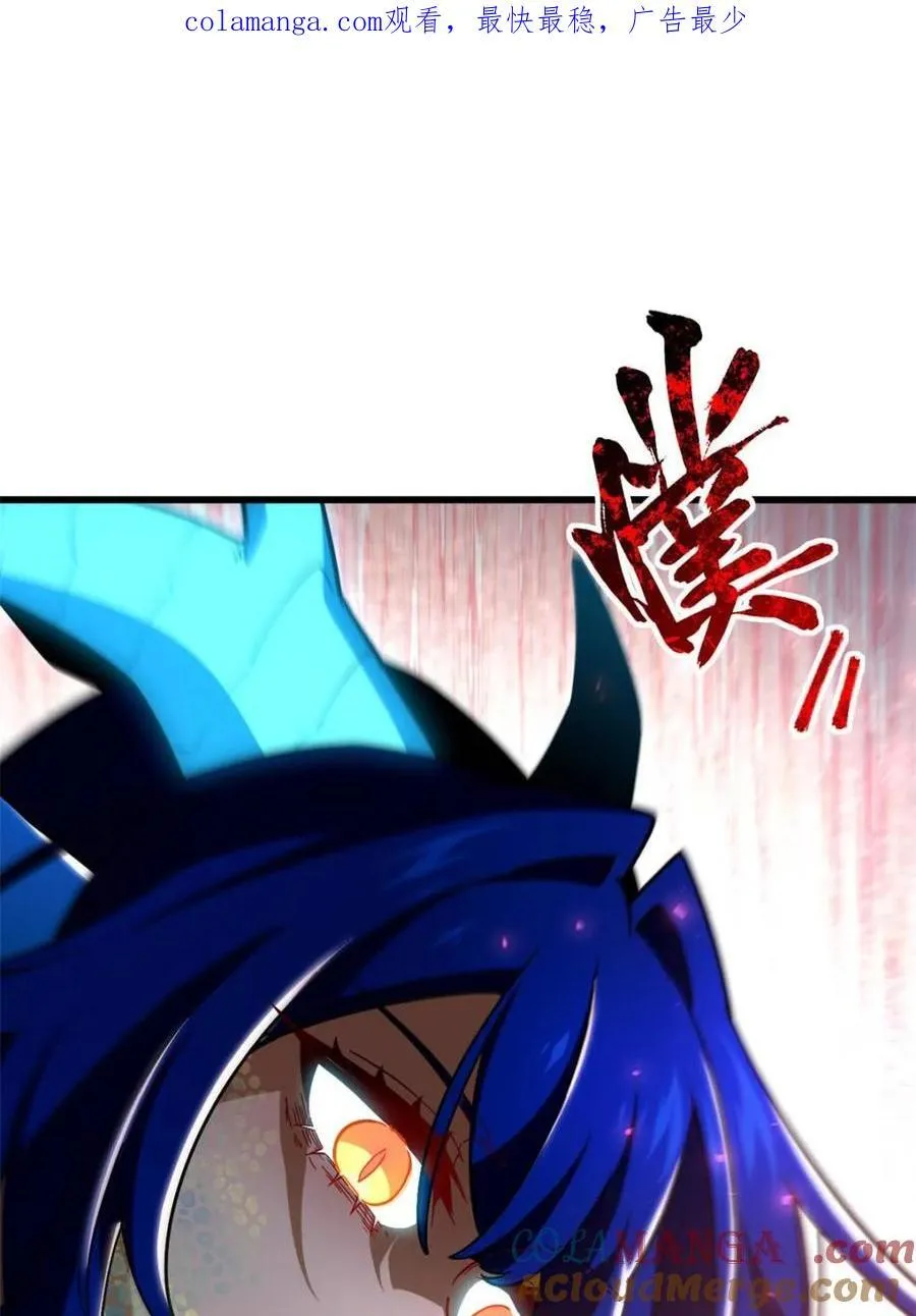 第49话 49.殊死一搏 第1页