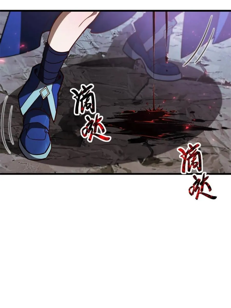 第49话 49.殊死一搏 第3页