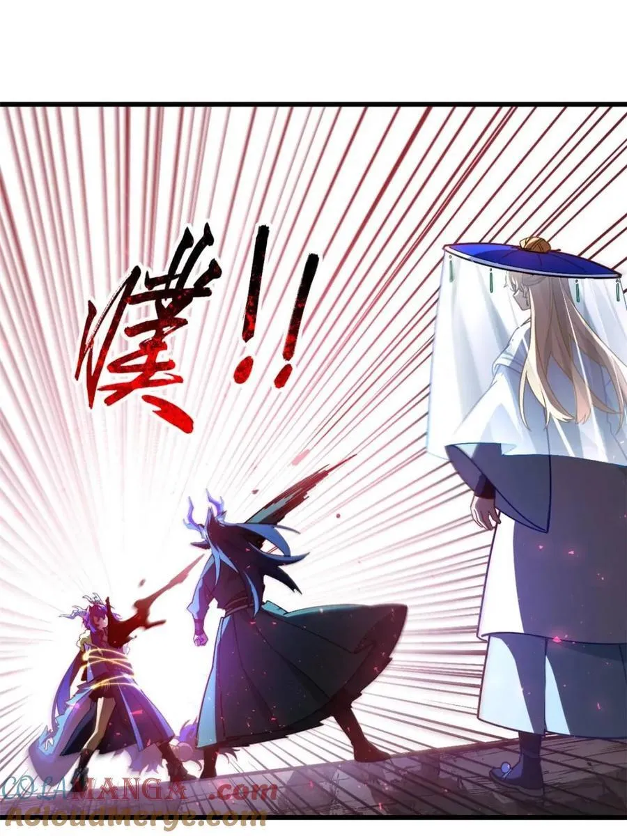 第49话 49.殊死一搏 第4页