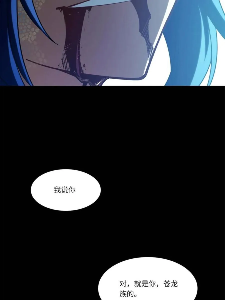 第49话 49.殊死一搏 第20页