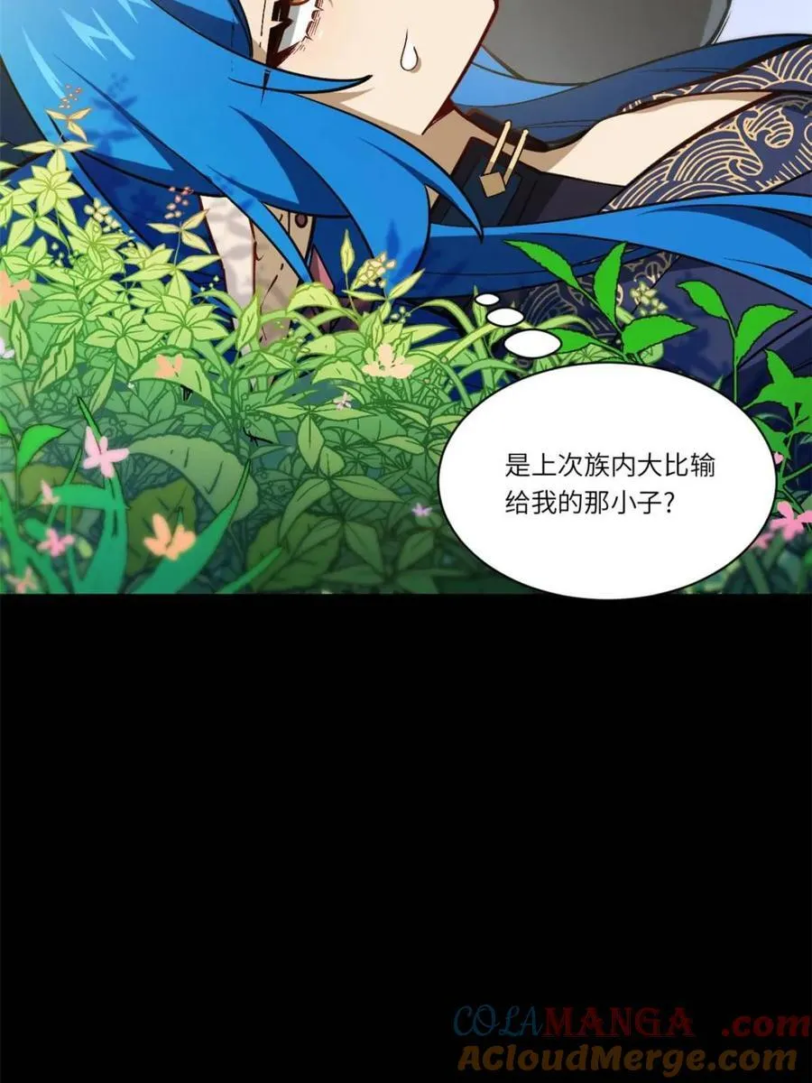 第49话 49.殊死一搏 第25页