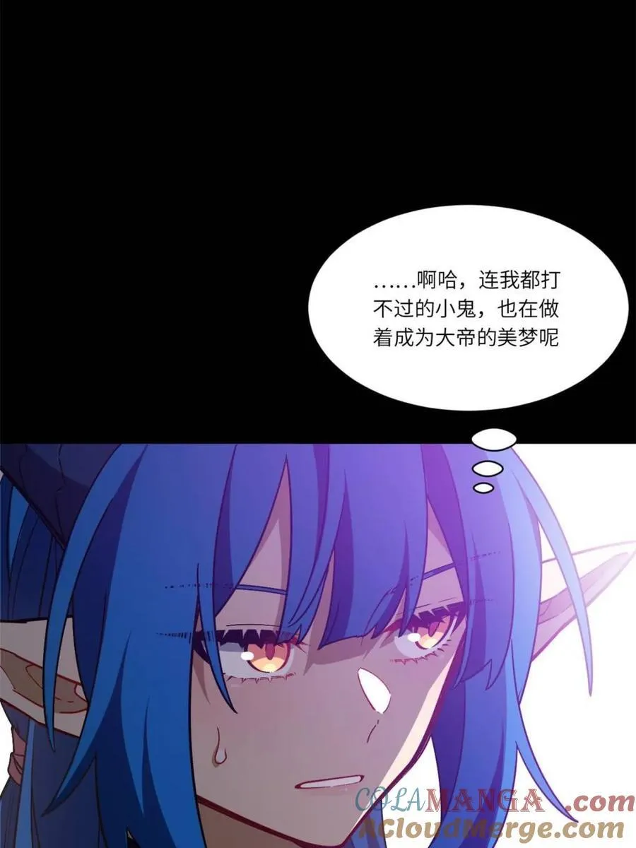 第49话 49.殊死一搏 第34页