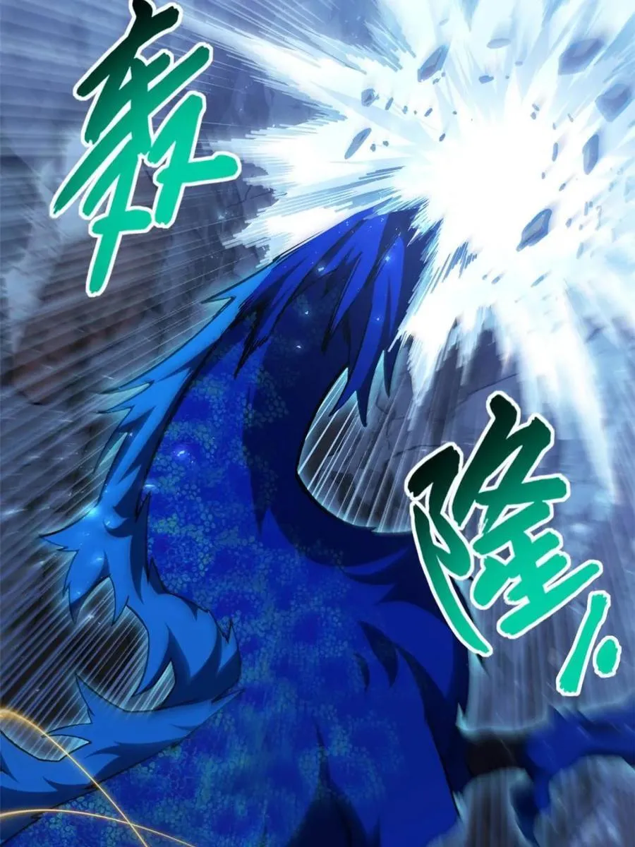 第49话 49.殊死一搏 第53页