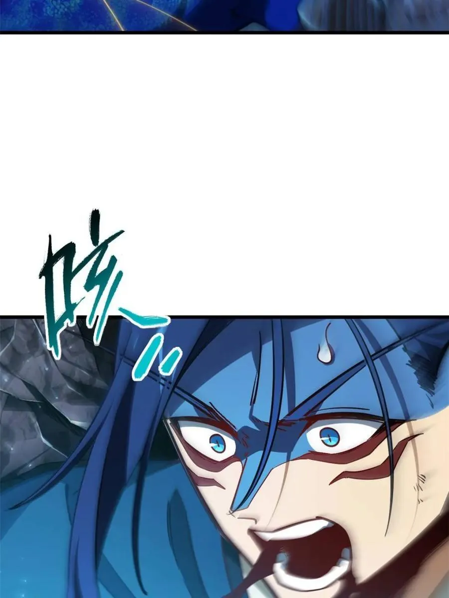 第49话 49.殊死一搏 第54页