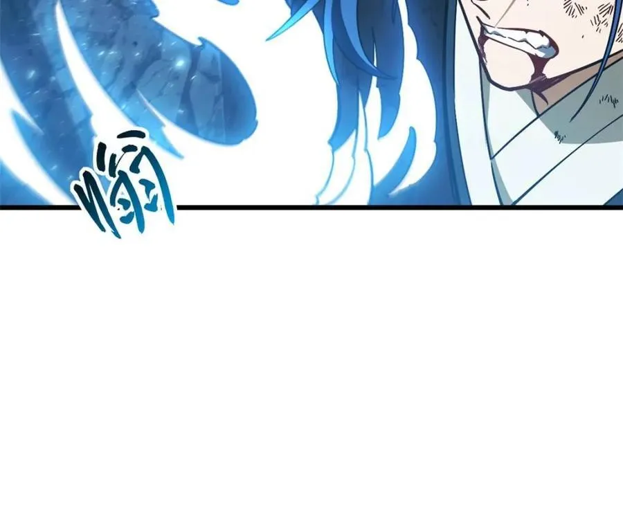 第49话 49.殊死一搏 第56页