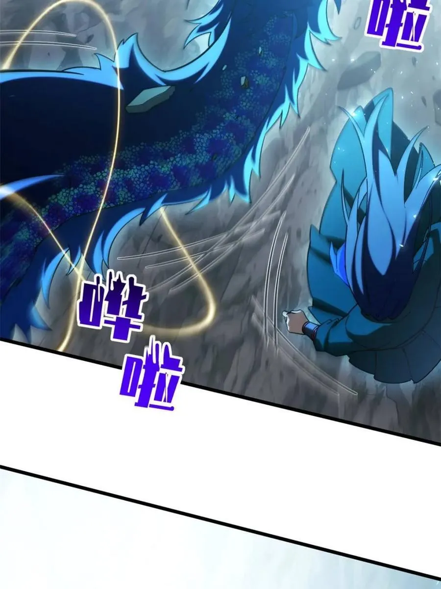 第49话 49.殊死一搏 第59页