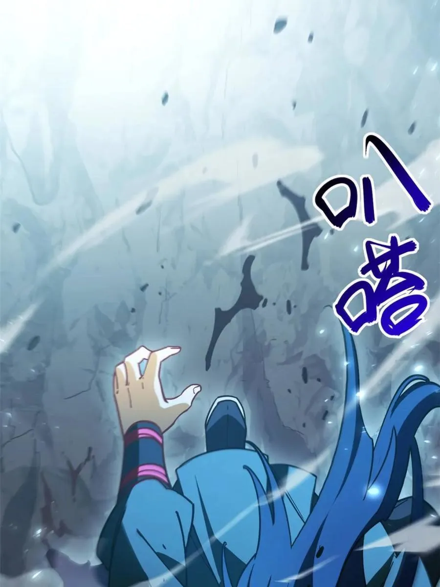 第49话 49.殊死一搏 第60页