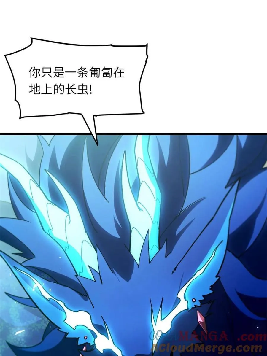 第49话 49.殊死一搏 第64页
