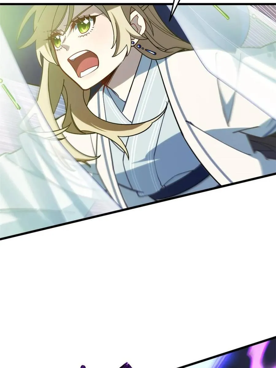 第49话 49.殊死一搏 第72页
