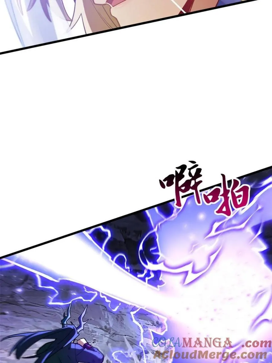 第49话 49.殊死一搏 第76页