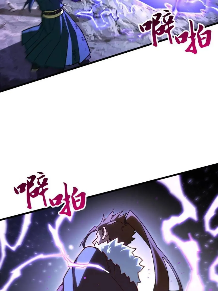 第49话 49.殊死一搏 第77页