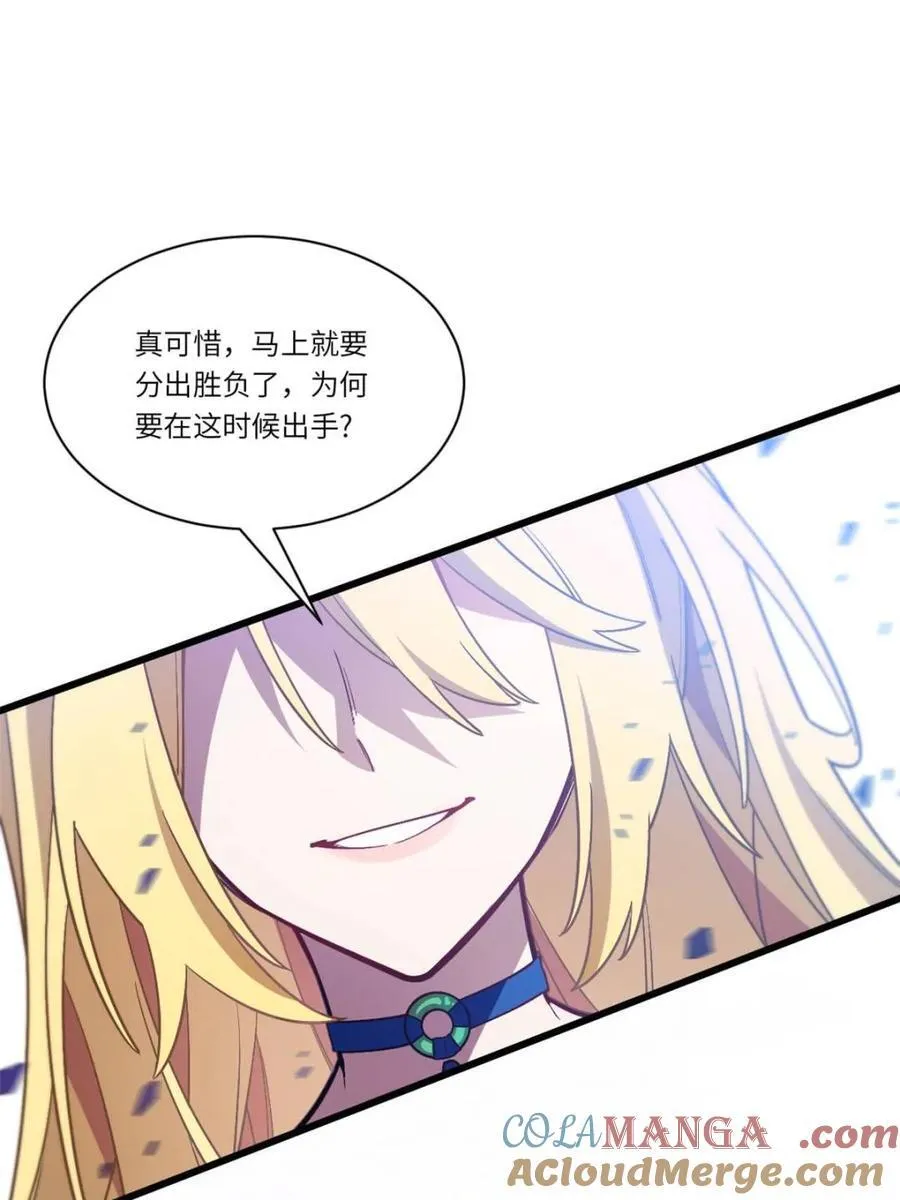 第49话 49.殊死一搏 第79页