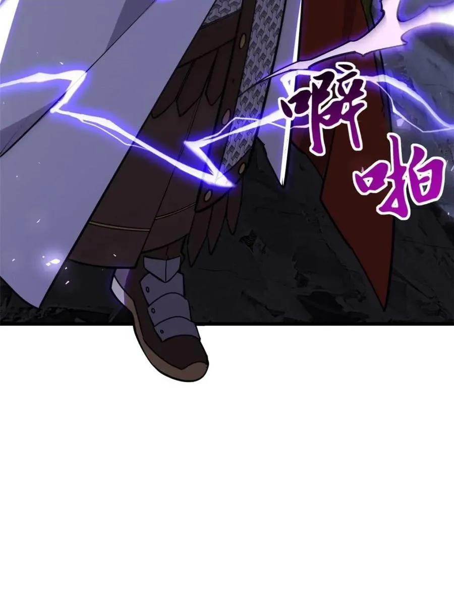 第49话 49.殊死一搏 第83页