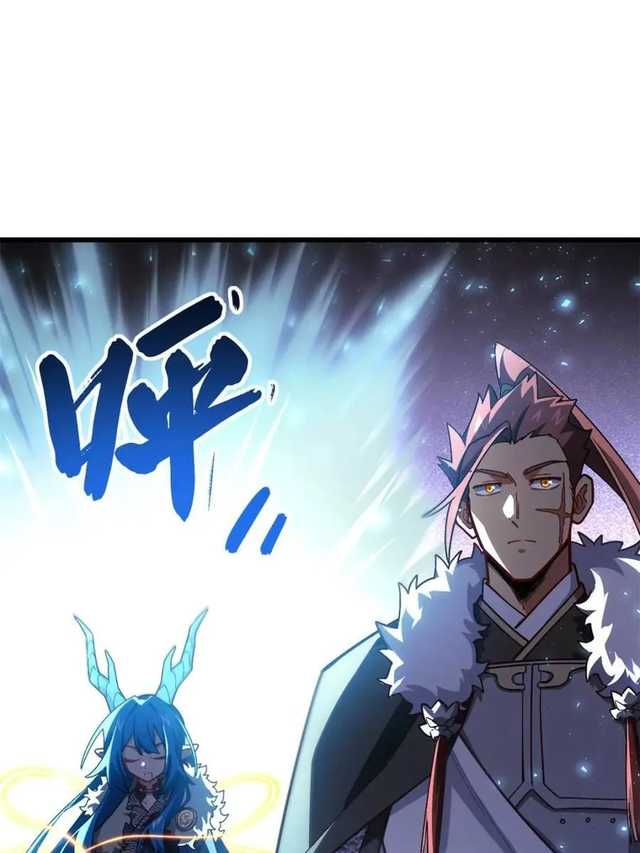 第50话 50.目标,萧尘 第14页