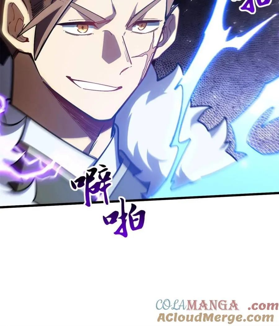 第50话 50.目标,萧尘 第58页
