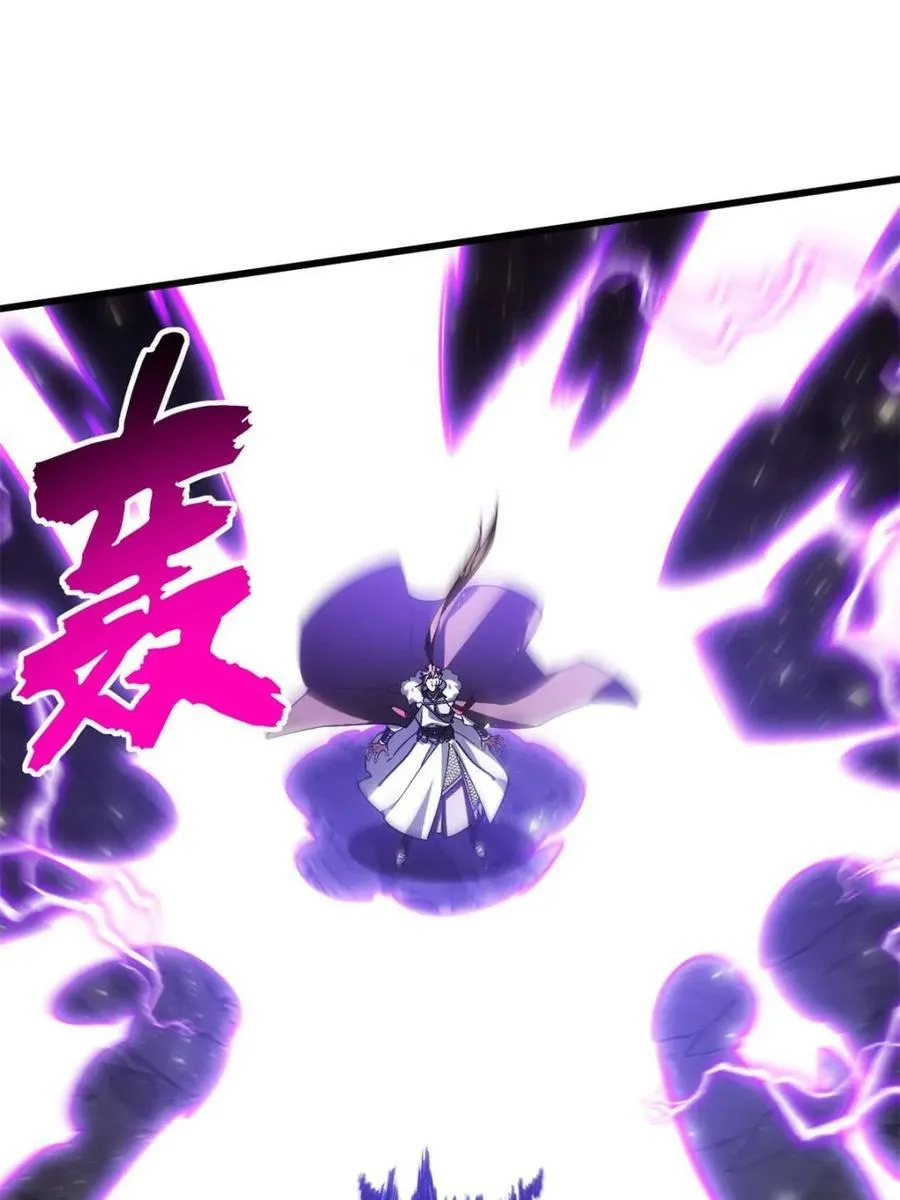 第50话 50.目标,萧尘 第59页