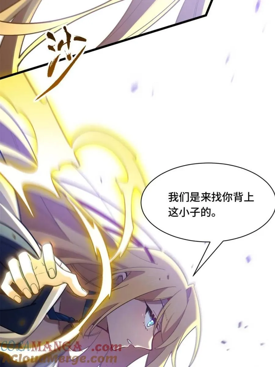 第50话 50.目标,萧尘 第76页