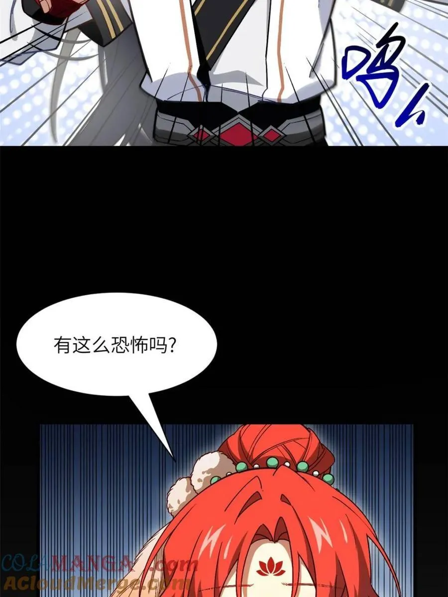 第51话 51.哈？恋爱脑？ 第10页