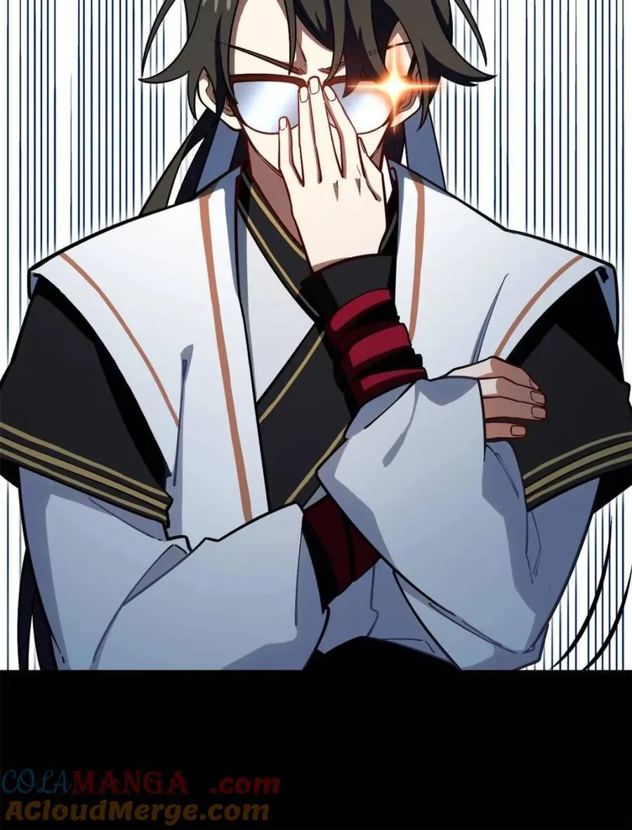 第51话 51.哈？恋爱脑？ 第13页