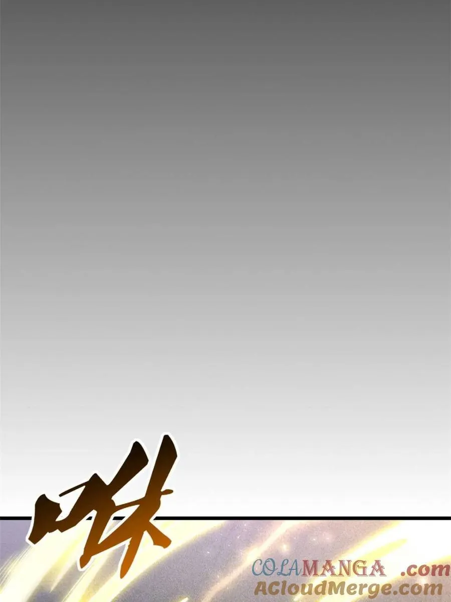 第51话 51.哈？恋爱脑？ 第19页