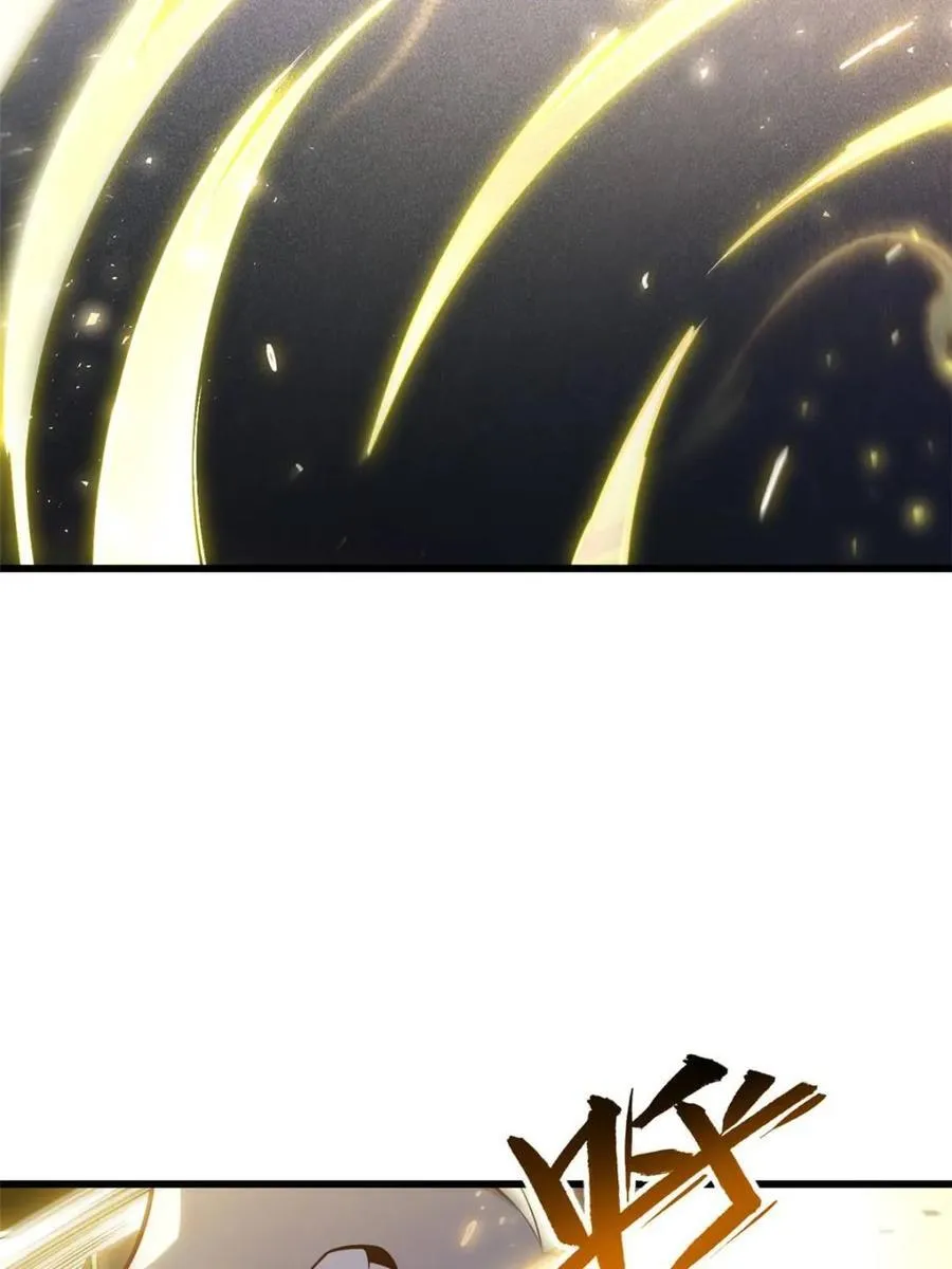 第51话 51.哈？恋爱脑？ 第20页