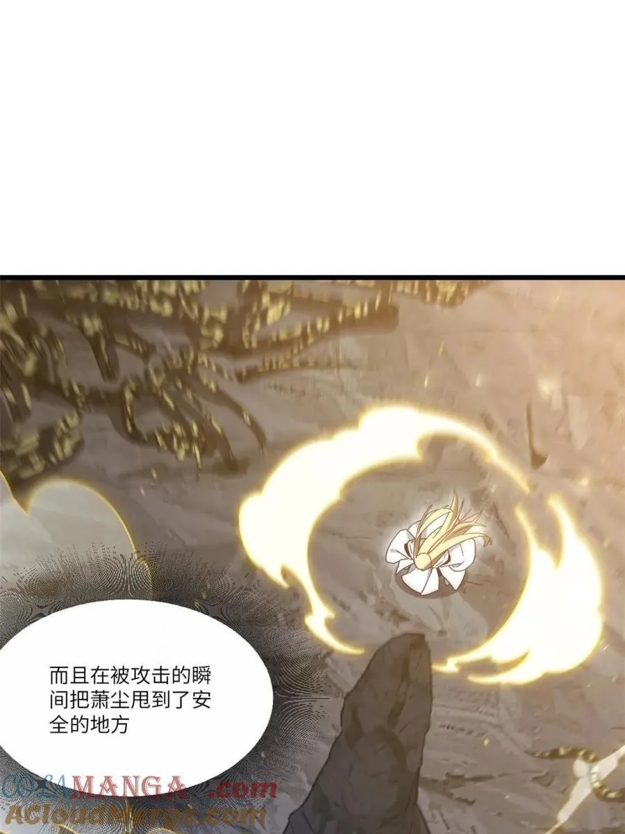 第51话 51.哈？恋爱脑？ 第25页