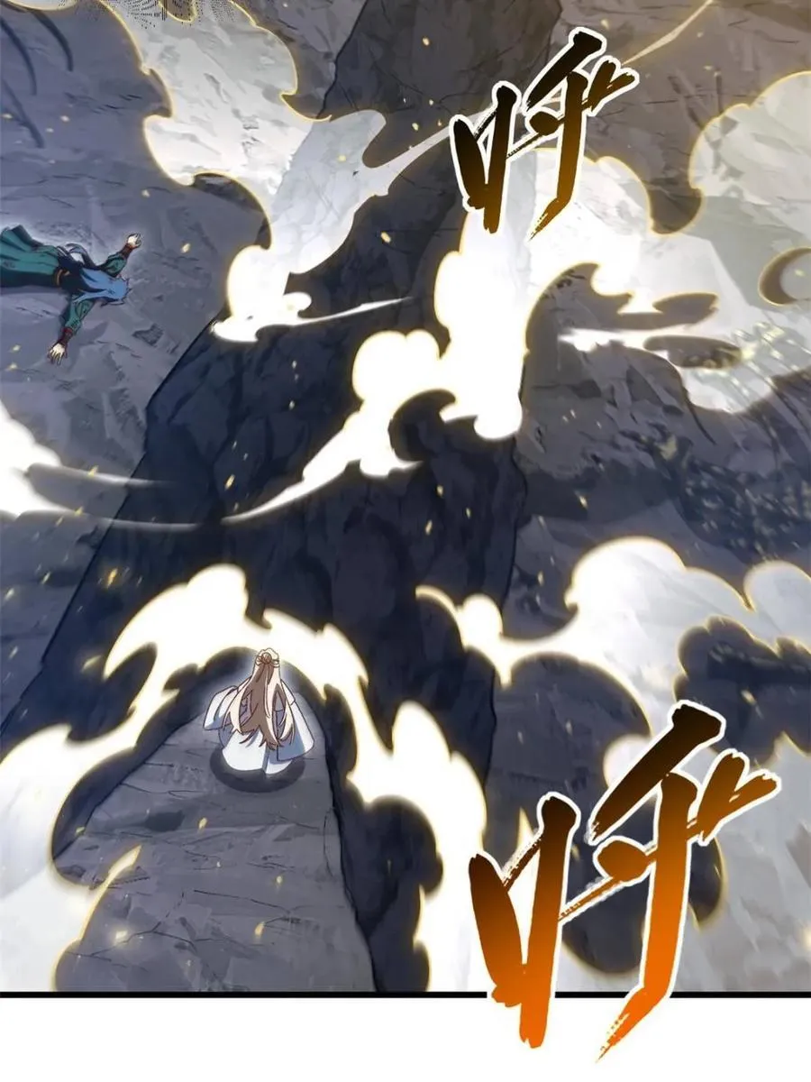 第51话 51.哈？恋爱脑？ 第26页