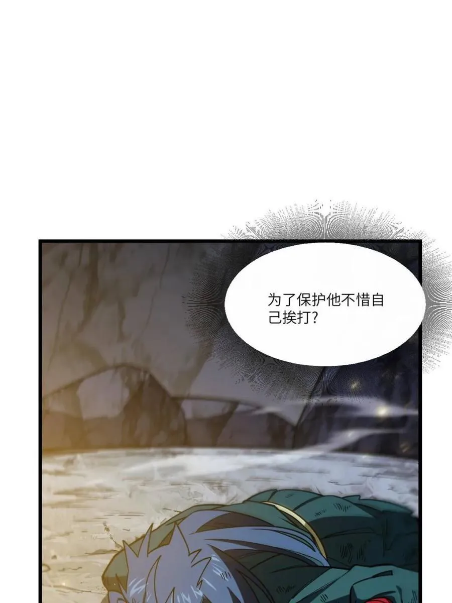 第51话 51.哈？恋爱脑？ 第27页