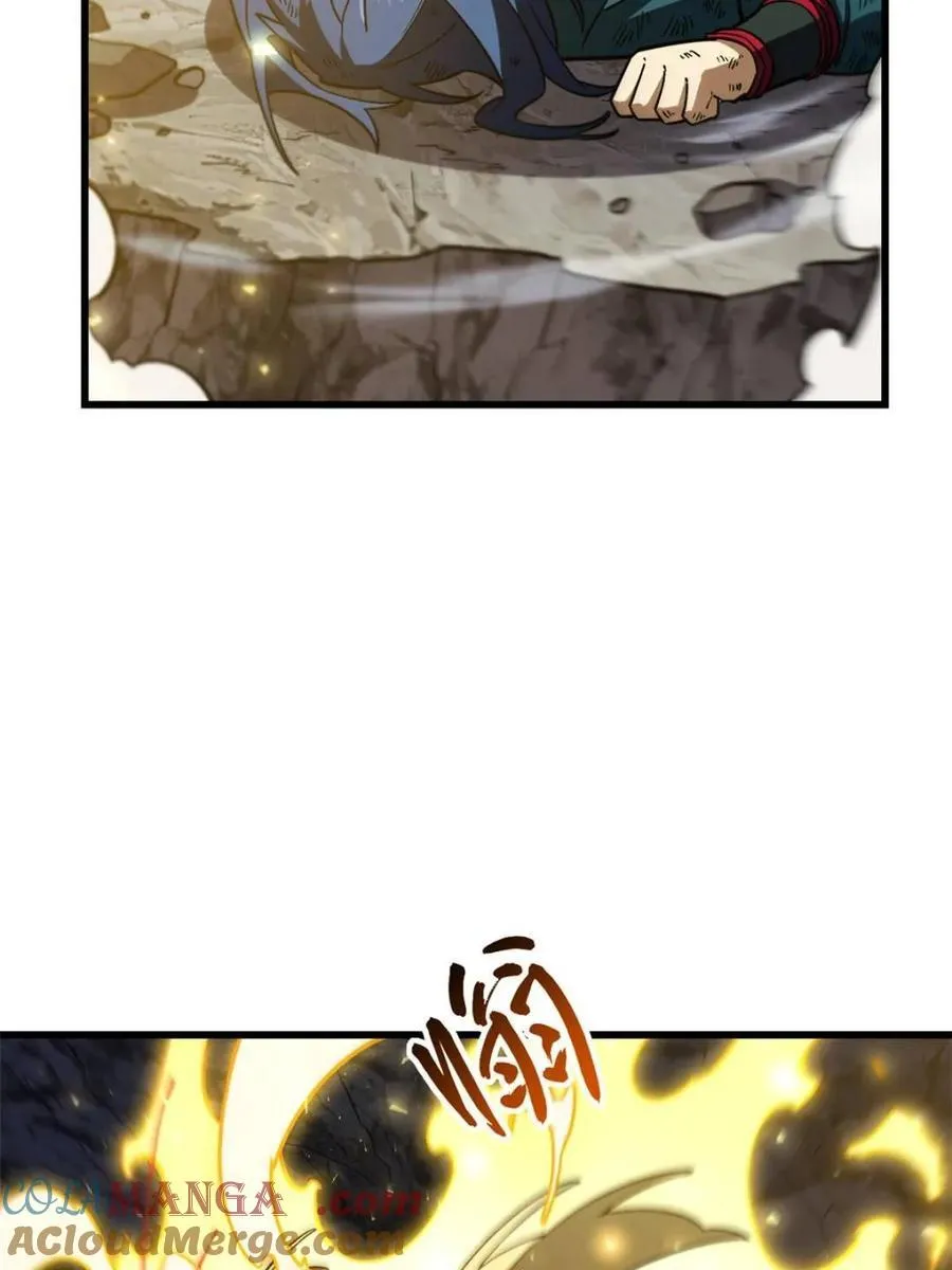 第51话 51.哈？恋爱脑？ 第28页