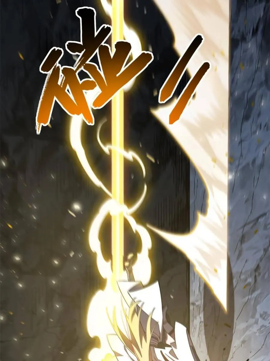 第51话 51.哈？恋爱脑？ 第32页