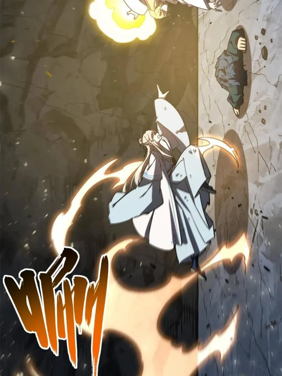 第51话 51.哈？恋爱脑？ 第33页