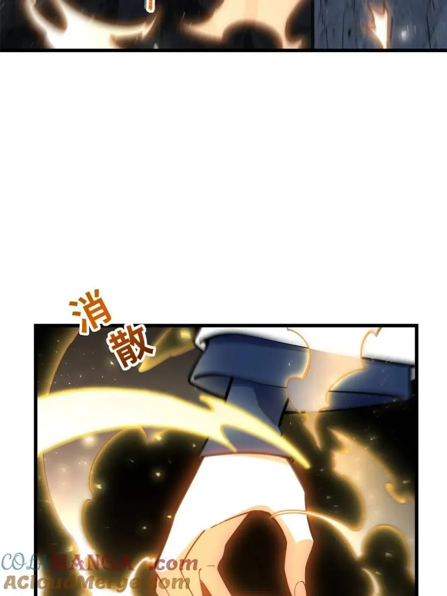 第51话 51.哈？恋爱脑？ 第34页