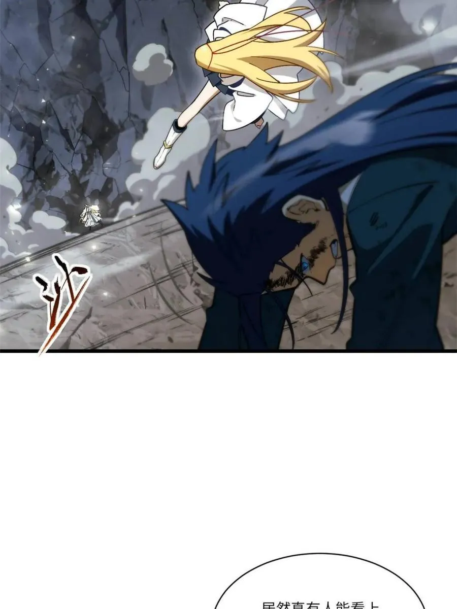 第51话 51.哈？恋爱脑？ 第42页