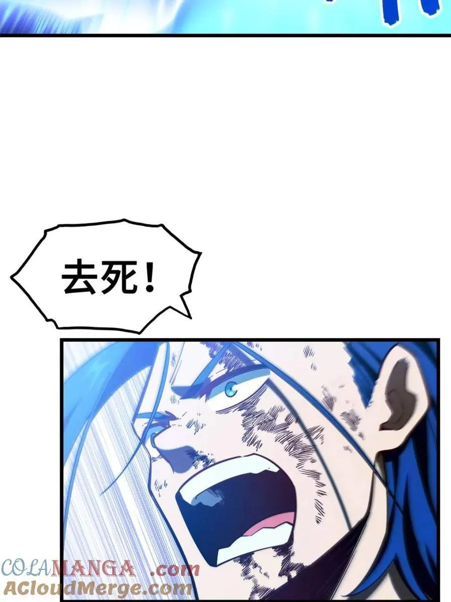 第51话 51.哈？恋爱脑？ 第49页