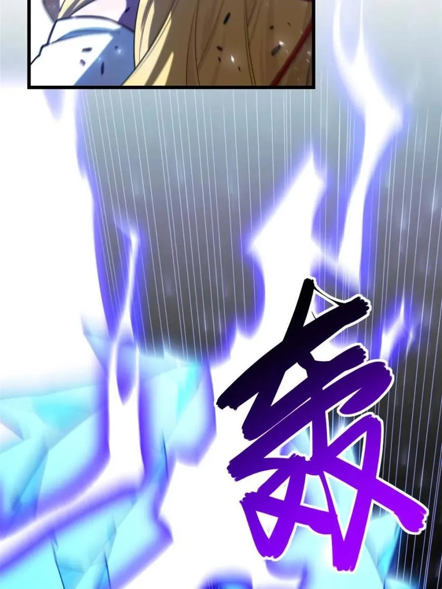第51话 51.哈？恋爱脑？ 第51页