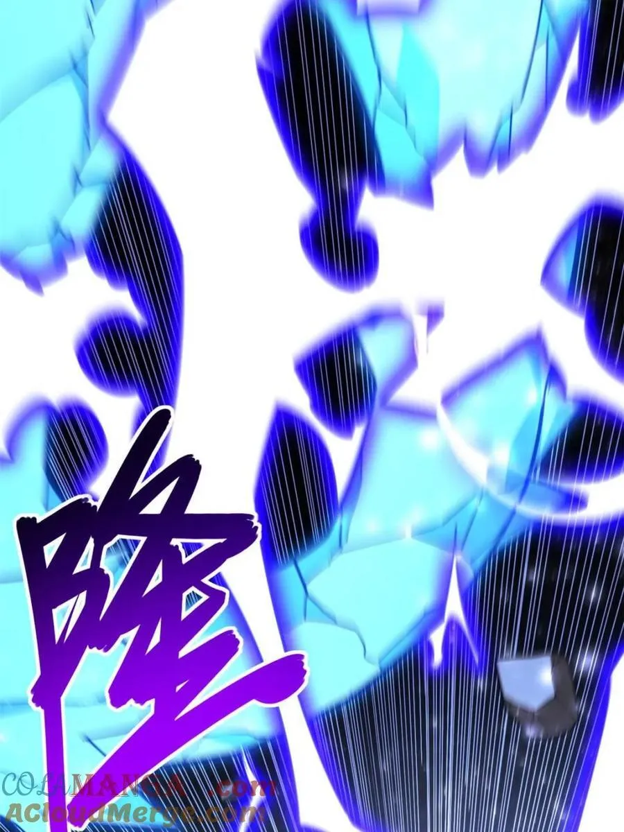 第51话 51.哈？恋爱脑？ 第52页