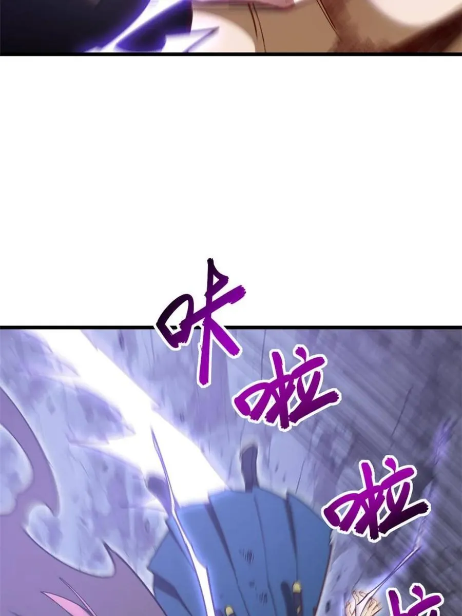 第51话 51.哈？恋爱脑？ 第59页
