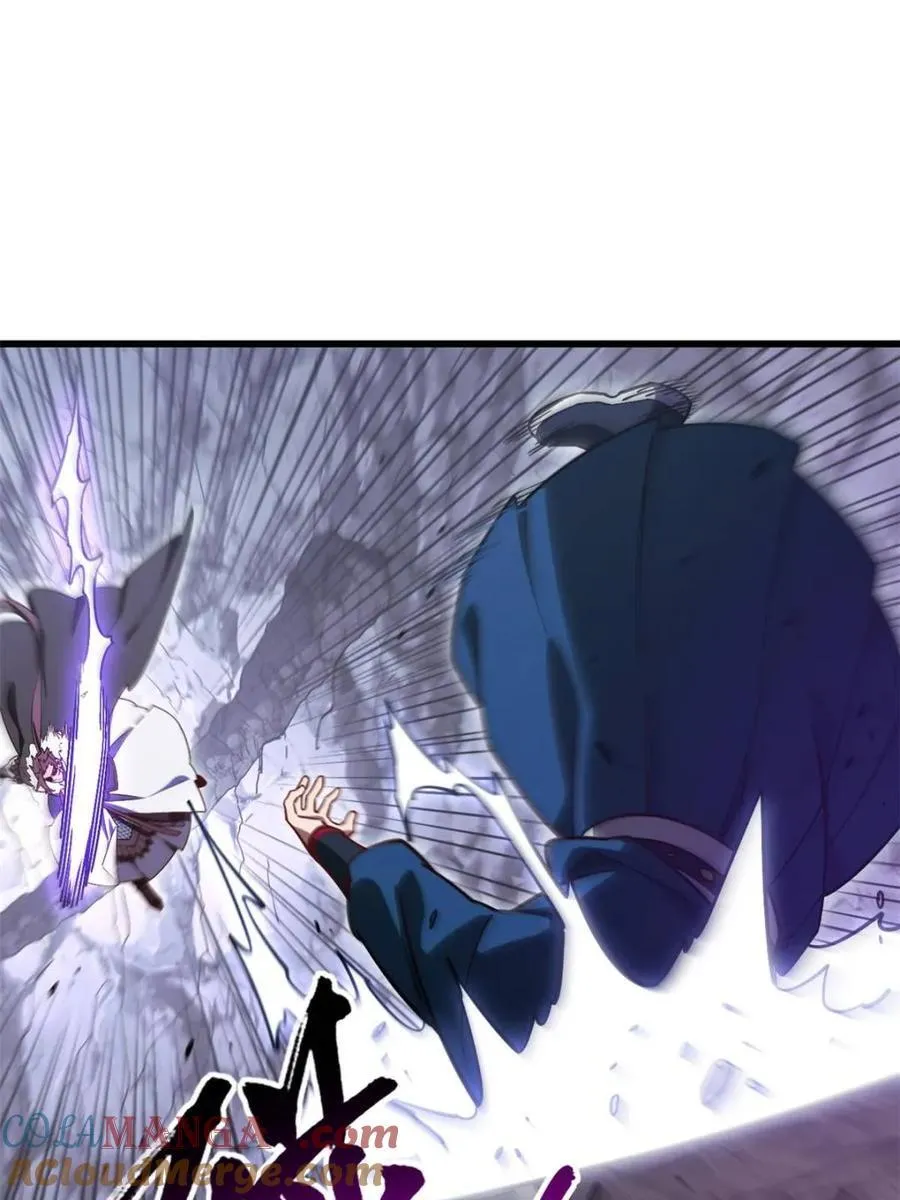 第51话 51.哈？恋爱脑？ 第61页