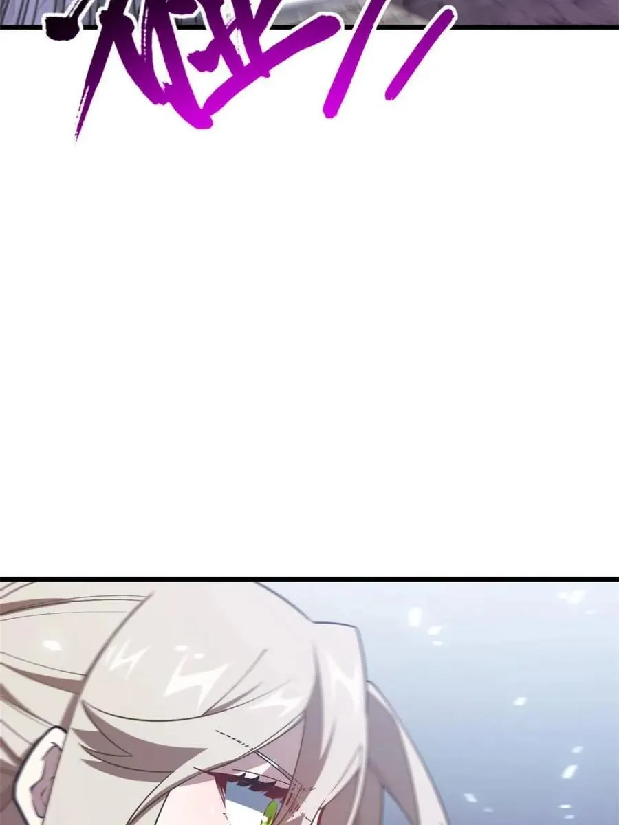 第51话 51.哈？恋爱脑？ 第62页