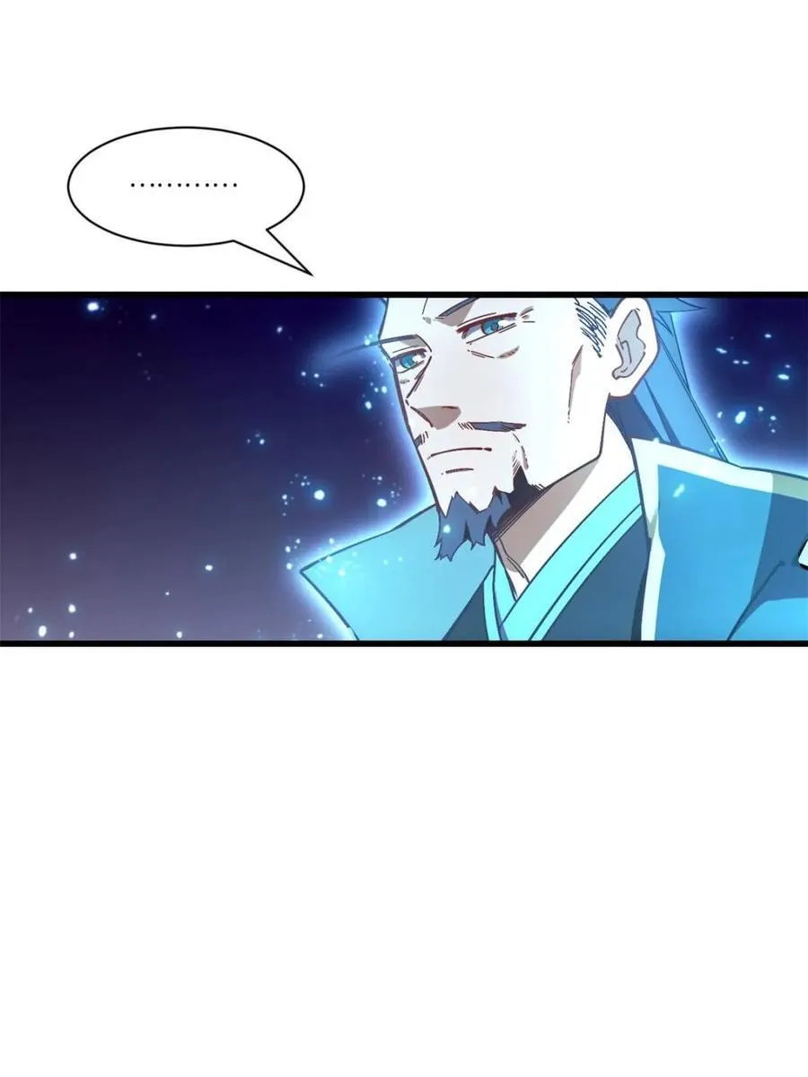 第52话 52.武明月的屈辱 第18页